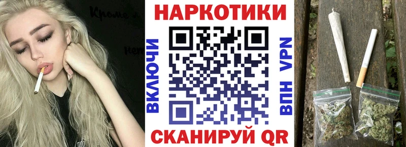 Купить наркотики цена Бахчисарай Cocaine Бошки Шишки Меф мяу мяу Гашиш