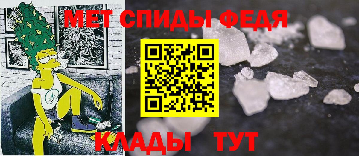 Амфетамин Розовый  это телеграм  Бахчисарай  Амфетамин 