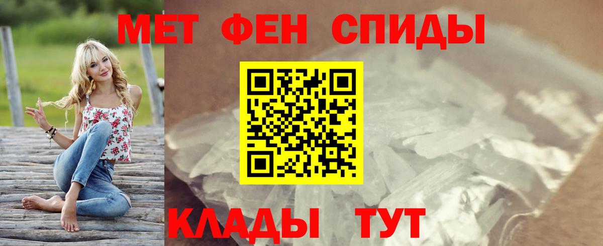 Бошки Шишки Бахчисарай