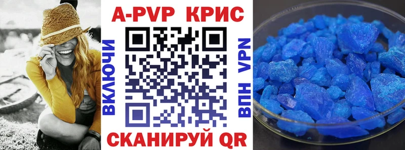 Alpha-PVP Соль  Бахчисарай 