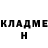 Кетамин VHQ nata sievruk