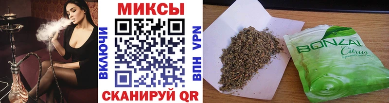 купить закладку  Бахчисарай  Бутират бутандиол 