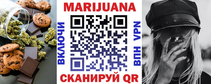 Canna-Cookies марихуана  дарнет шоп  Бахчисарай 