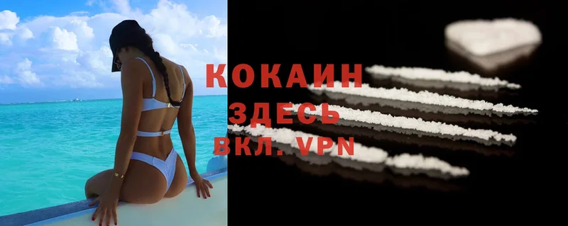 закладки  Бахчисарай  OMG как войти  COCAIN Колумбийский 