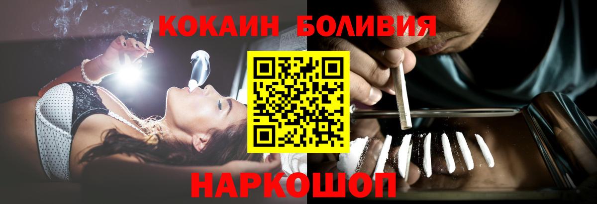 Кокаин Columbia Бахчисарай
