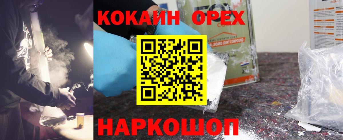 Кокаин Перу Бахчисарай