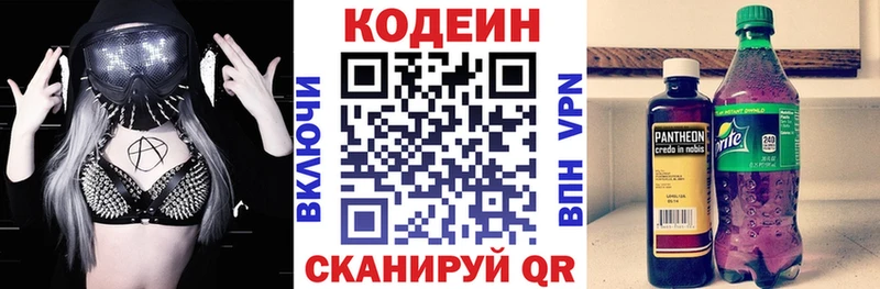 Codein Purple Drank  blacksprut как зайти  Бахчисарай 