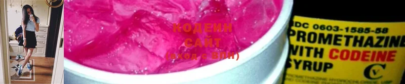 Кодеин Purple Drank  площадка какой сайт  Бахчисарай  ОМГ ОМГ ссылки 