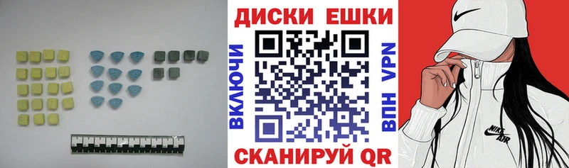 Ecstasy XTC  Бахчисарай 