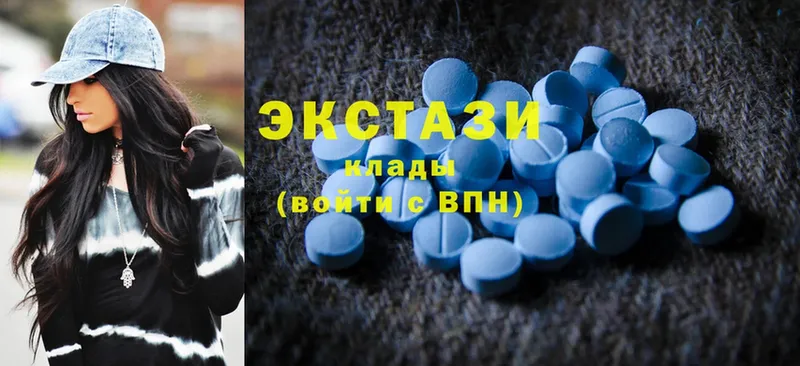 где купить наркоту  Бахчисарай  Экстази 280 MDMA 