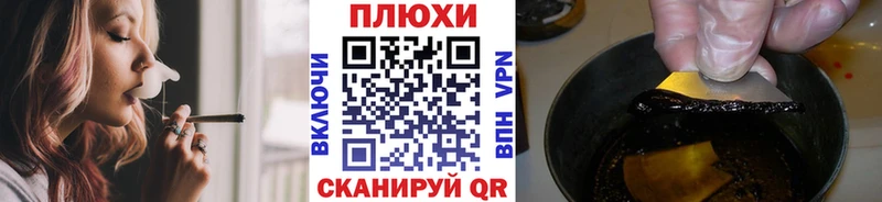 как найти наркотики  МЕГА зеркало  ГАШ VHQ  маркетплейс телеграм  Бахчисарай 