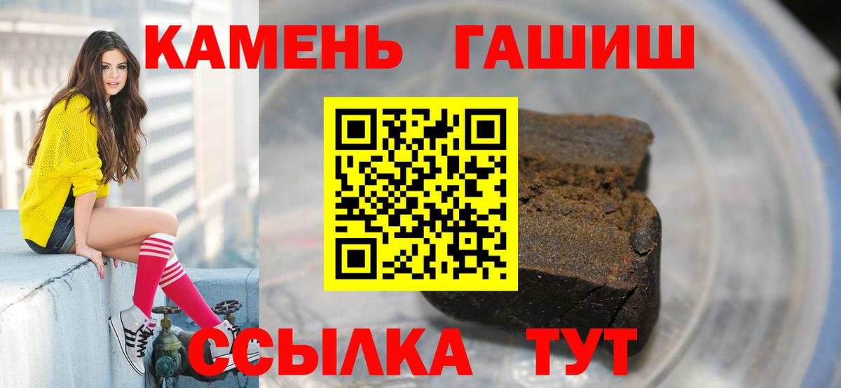 Гашиш ice o lator Бахчисарай