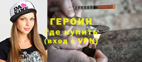 амфетамин Наволоки