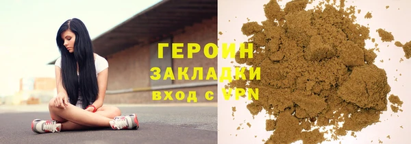 амфетамин Наволоки