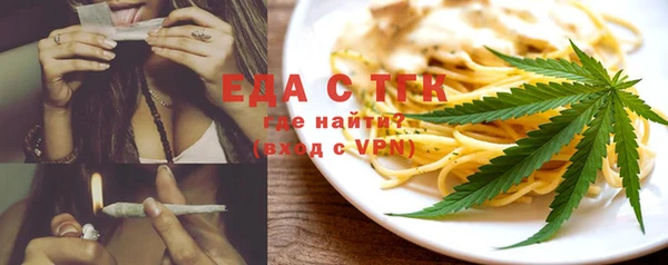 кокаин перу Надым