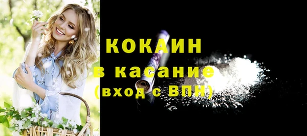 амфетамин Наволоки
