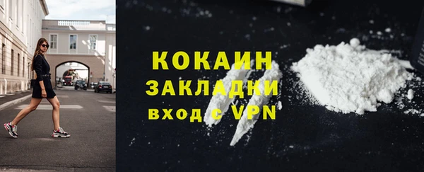 шишки Навашино