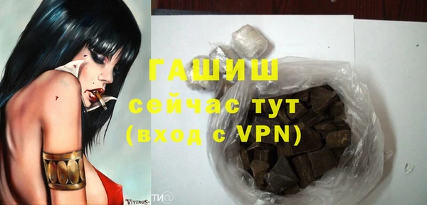 амфетамин Наволоки