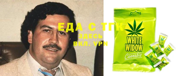амфетамин Наволоки
