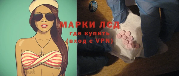 кокаин перу Надым