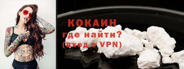 амфетамин Наволоки