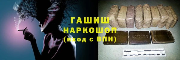 амфетамин Наволоки