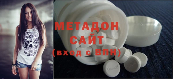 mdma Горно-Алтайск