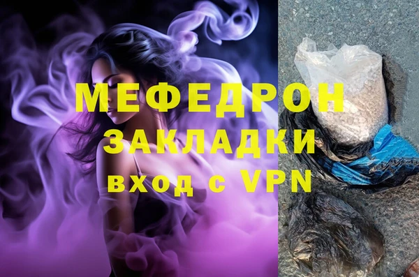кокаин перу Надым