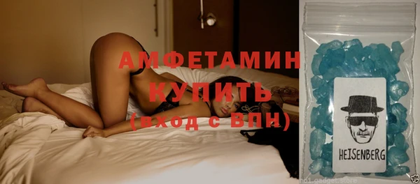 шишки Навашино