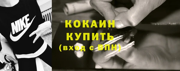 амфетамин Наволоки