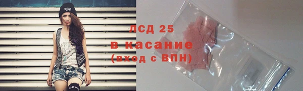 амфетамин Наволоки