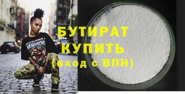 амфетамин Наволоки