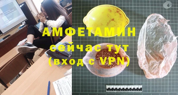шишки Навашино