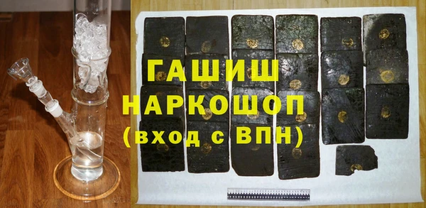 шишки Навашино