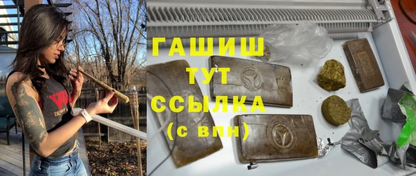 амфетамин Наволоки