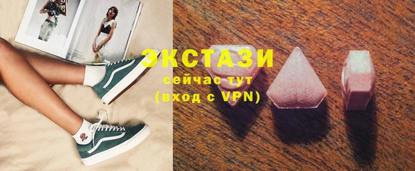 амфетамин Наволоки