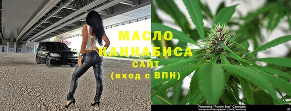амфетамин Наволоки