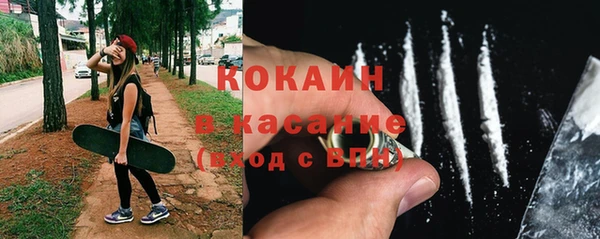 кокаин перу Надым
