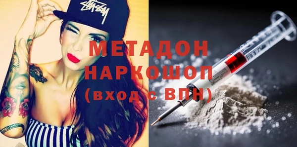 амфетамин Наволоки
