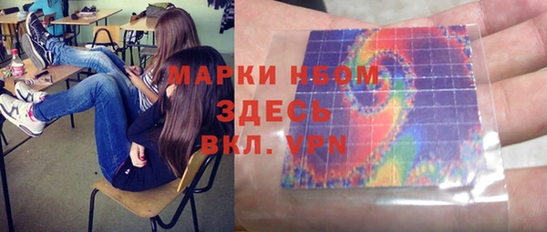шишки Навашино