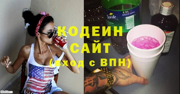 амфетамин Наволоки