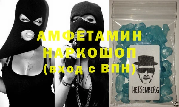 амфетамин Наволоки