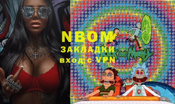 шишки Навашино