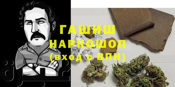 амфетамин Наволоки