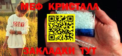 метадон Беслан