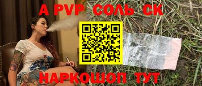 сатива Апрелевка