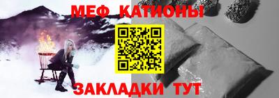 метадон Беслан