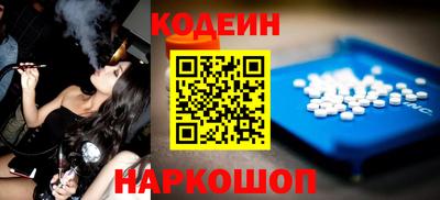 гидра Апшеронск