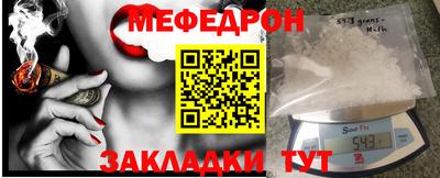 гидра Апшеронск