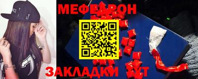 метадон Беслан